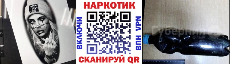 Купить закладку Канабис  Кокаин  Мефедрон  Киреевск