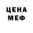 Амфетамин Розовый Azhara Alpysbay