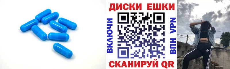 ЭКСТАЗИ диски Купить закладки Киреевск