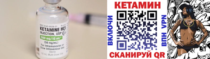Купить  Киреевск  Кетамин ketamine 