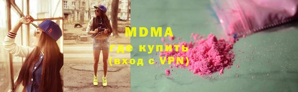 ECSTASY Киреевск