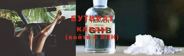 ГАЛЛЮЦИНОГЕННЫЕ ГРИБЫ Карпинск