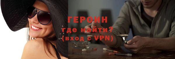 экстази Армянск