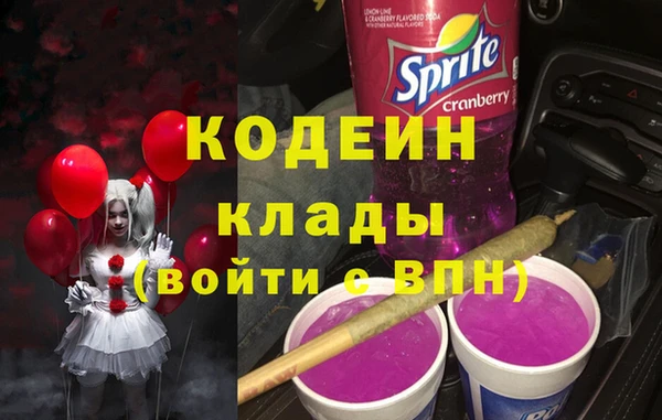 экстази Армянск