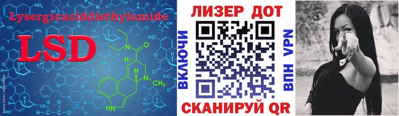 LSD-25 экстази ecstasy  Купить где  Киреевск 